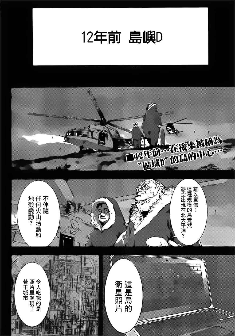 第128话