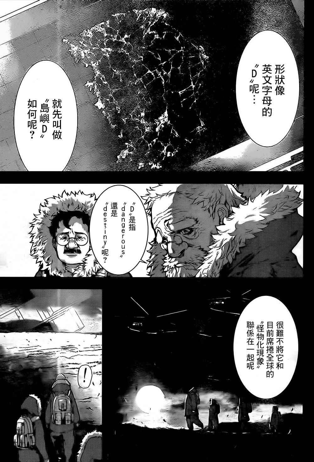 第128话