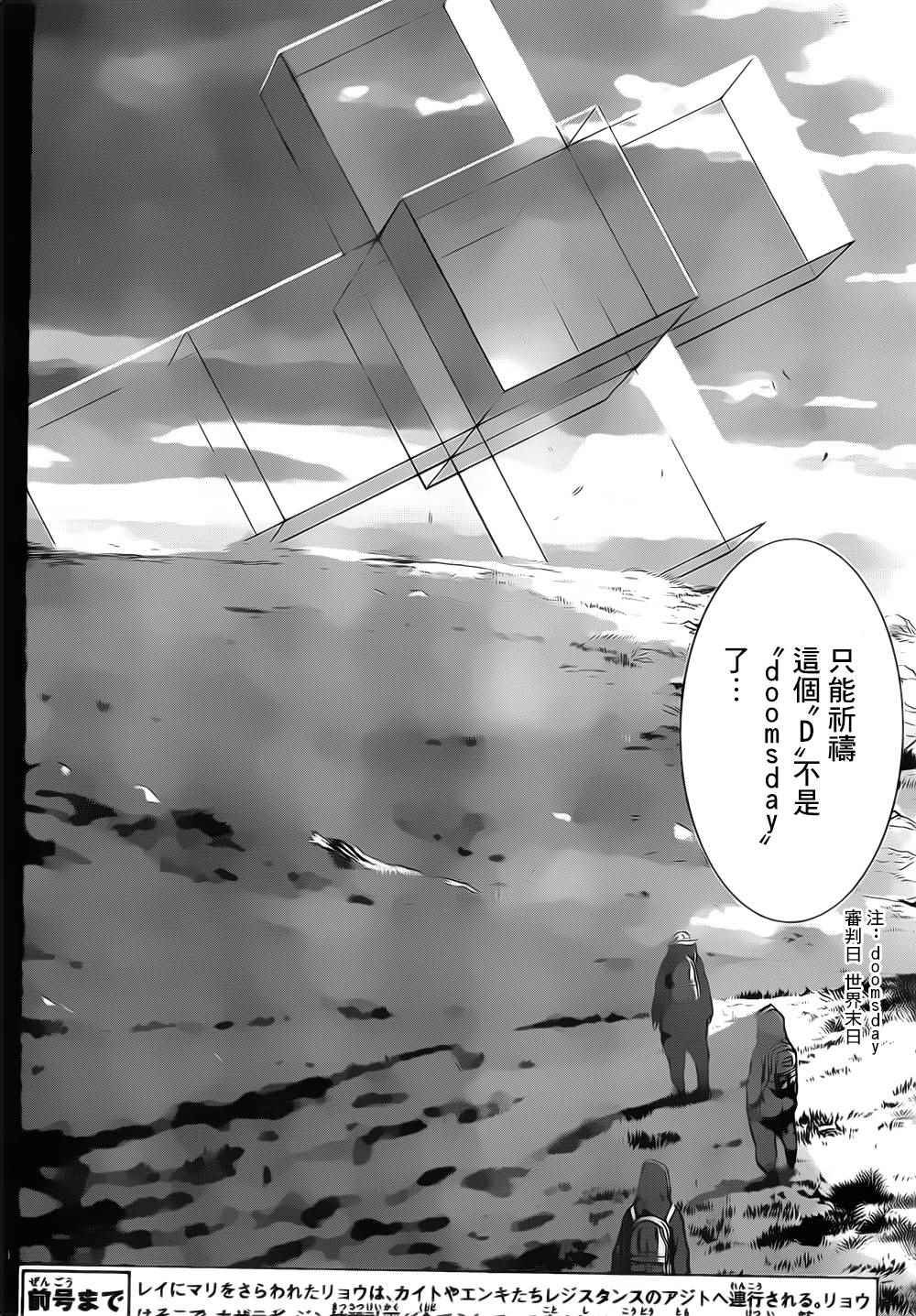 第128话
