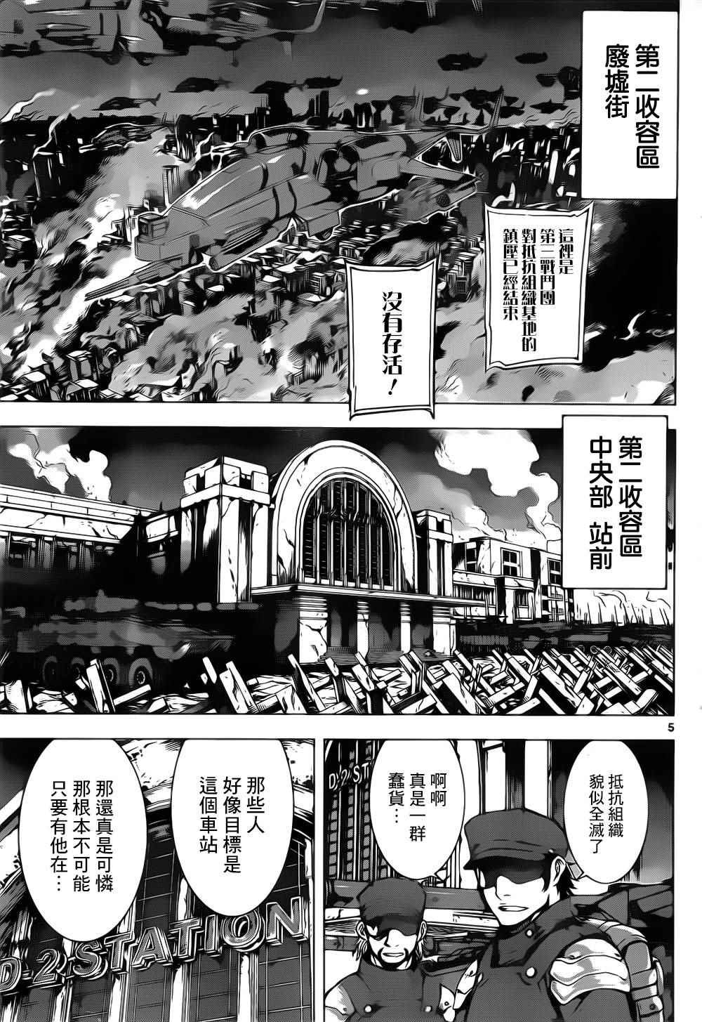 第128话