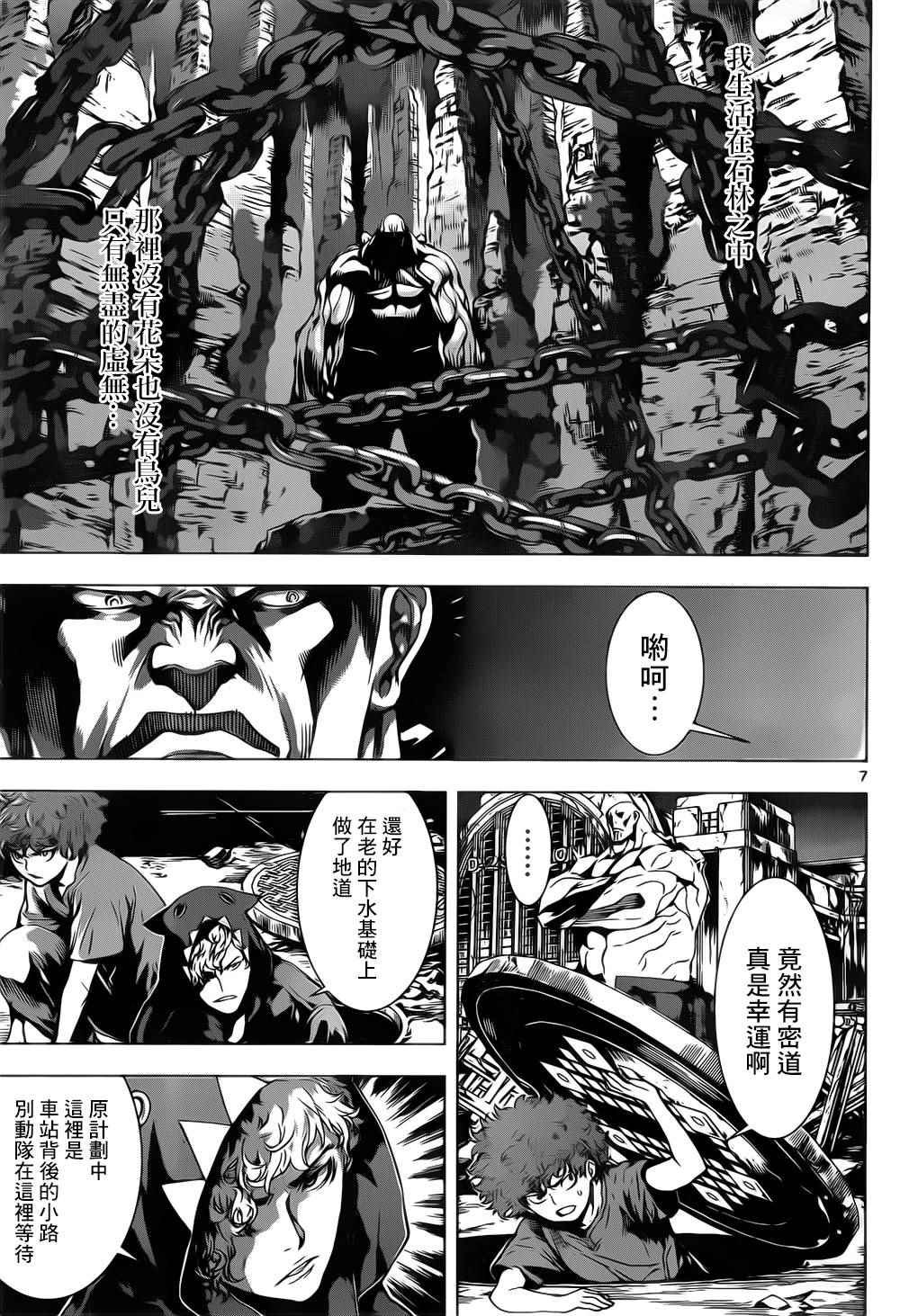第128话