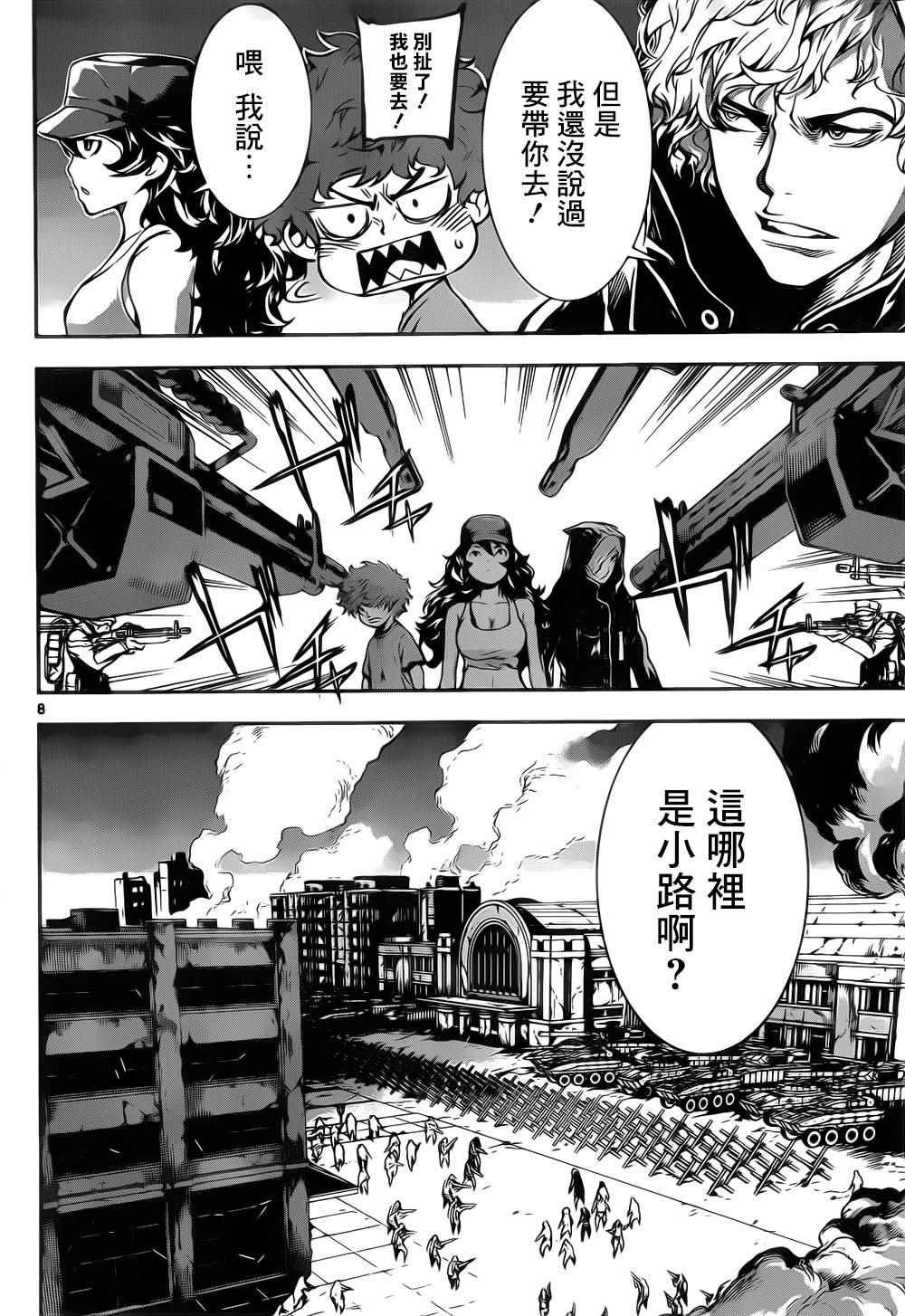 第128话