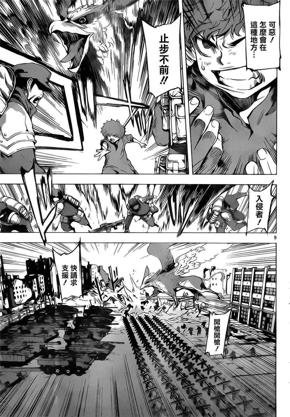 第128话