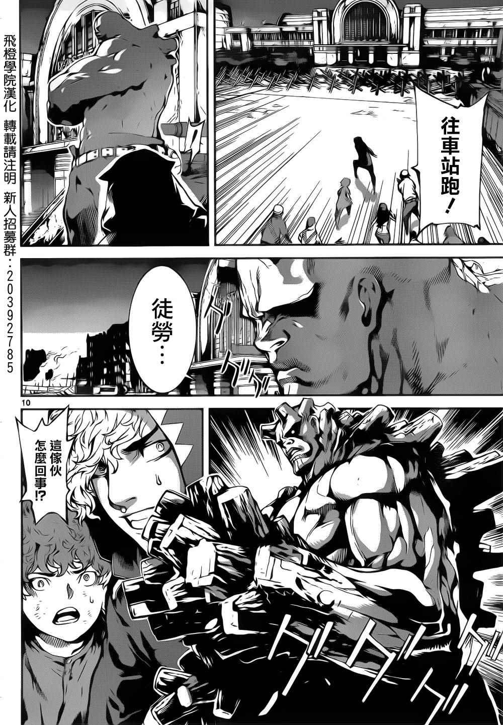 第128话