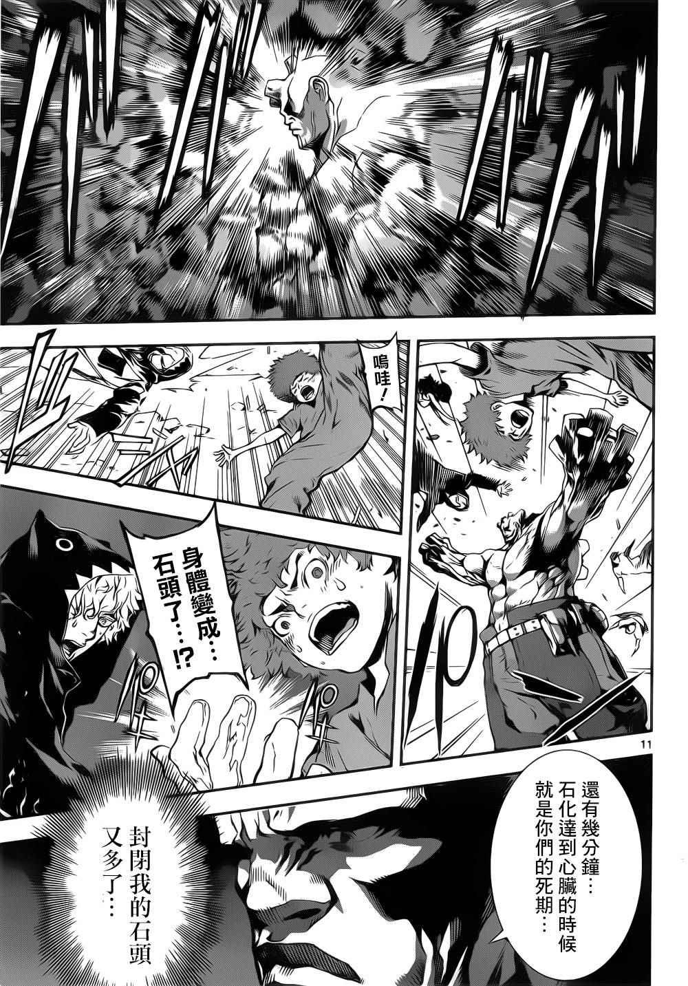 第128话