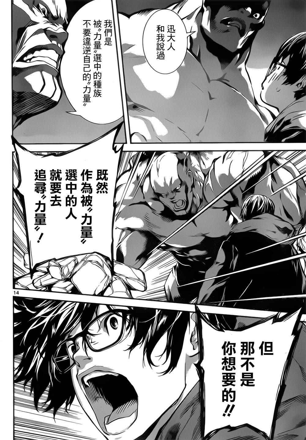 第128话