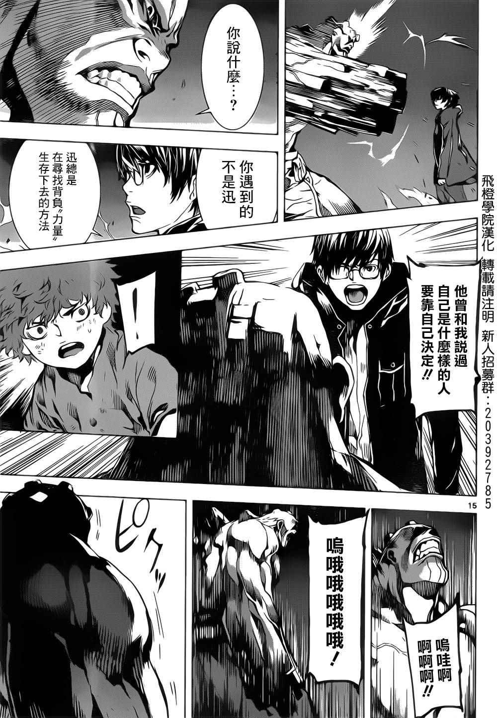 第128话