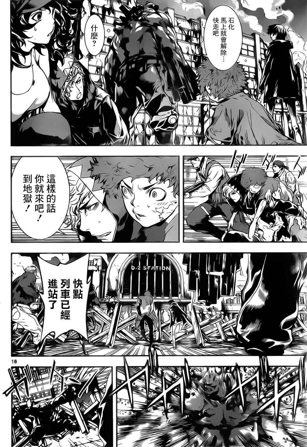 第128话