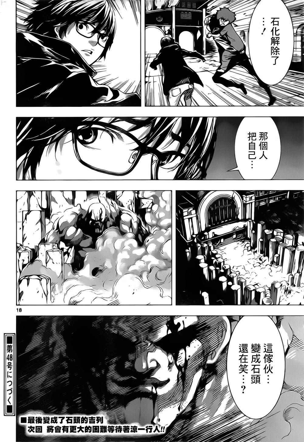 第128话