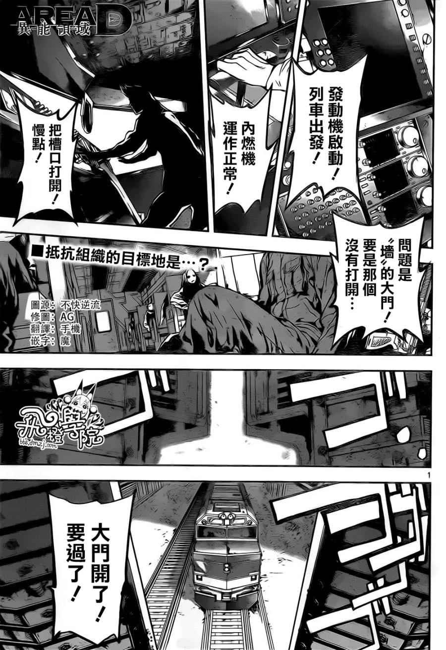 第129话