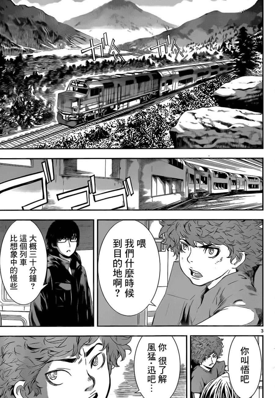 第129话