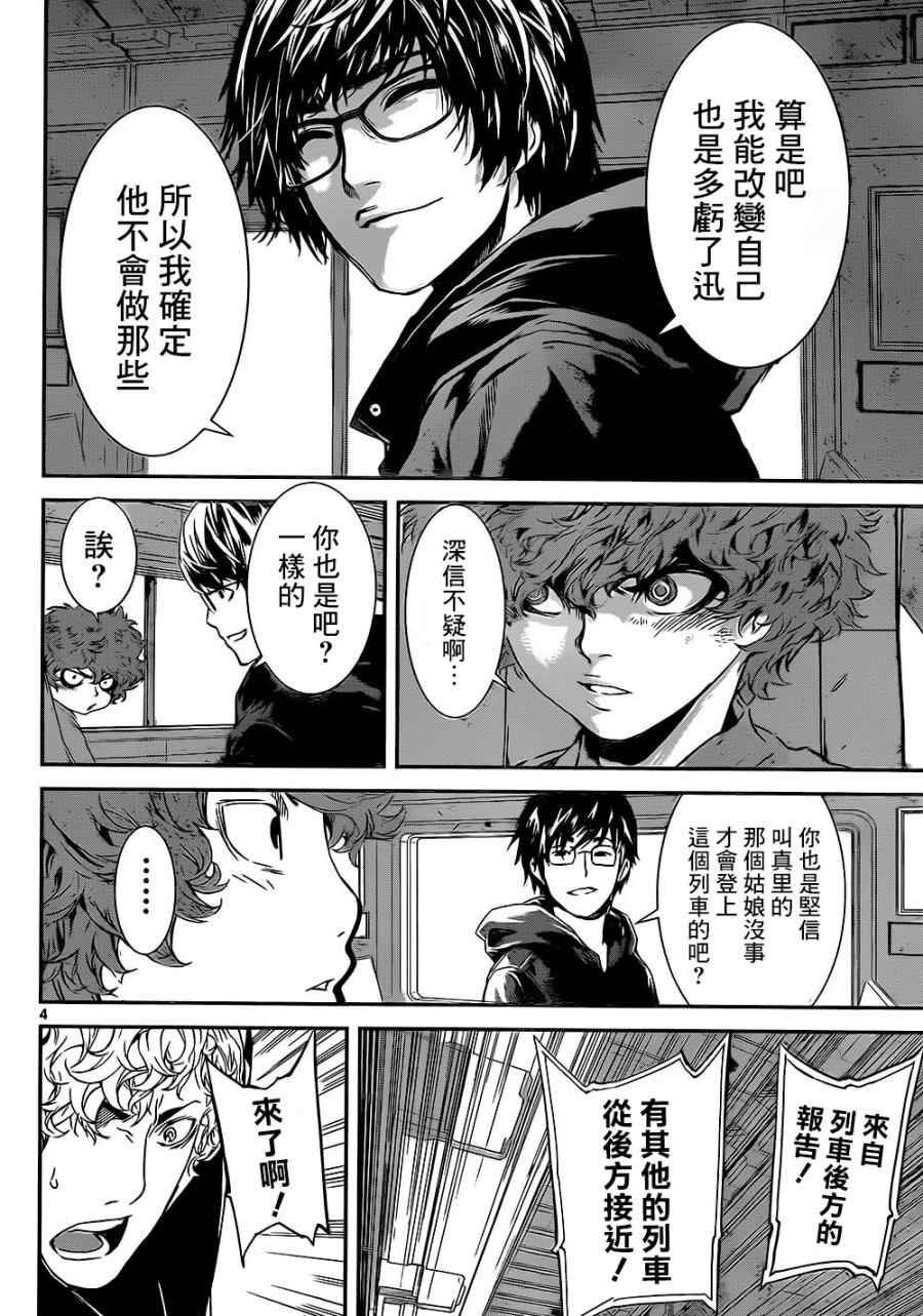 第129话