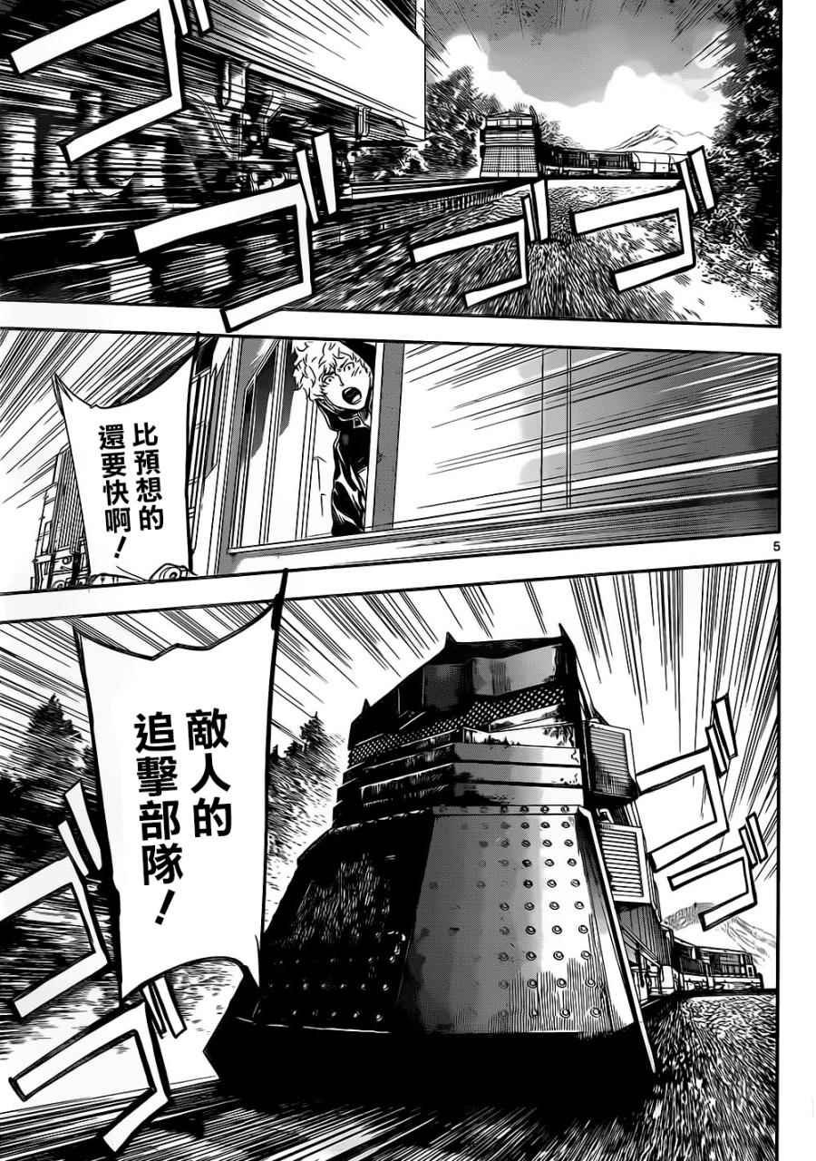 第129话
