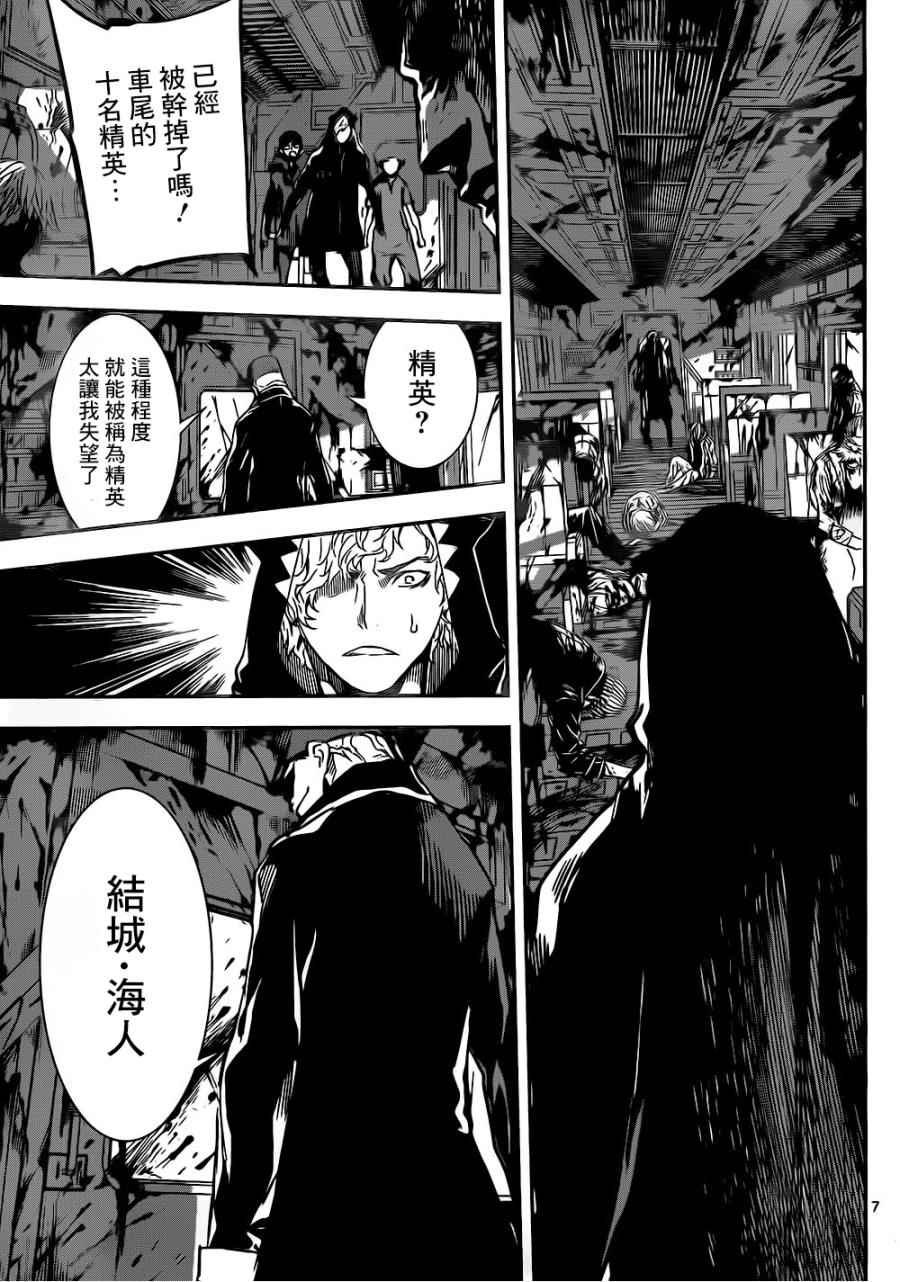 第129话