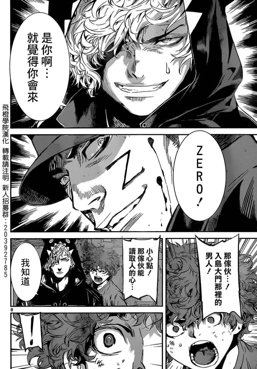 第129话