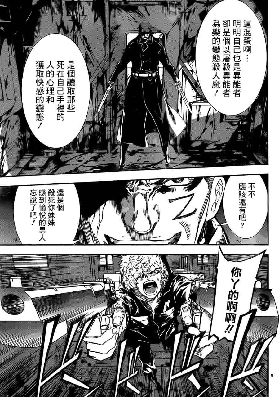 第129话