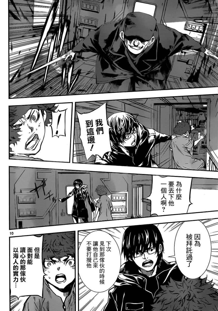 第129话