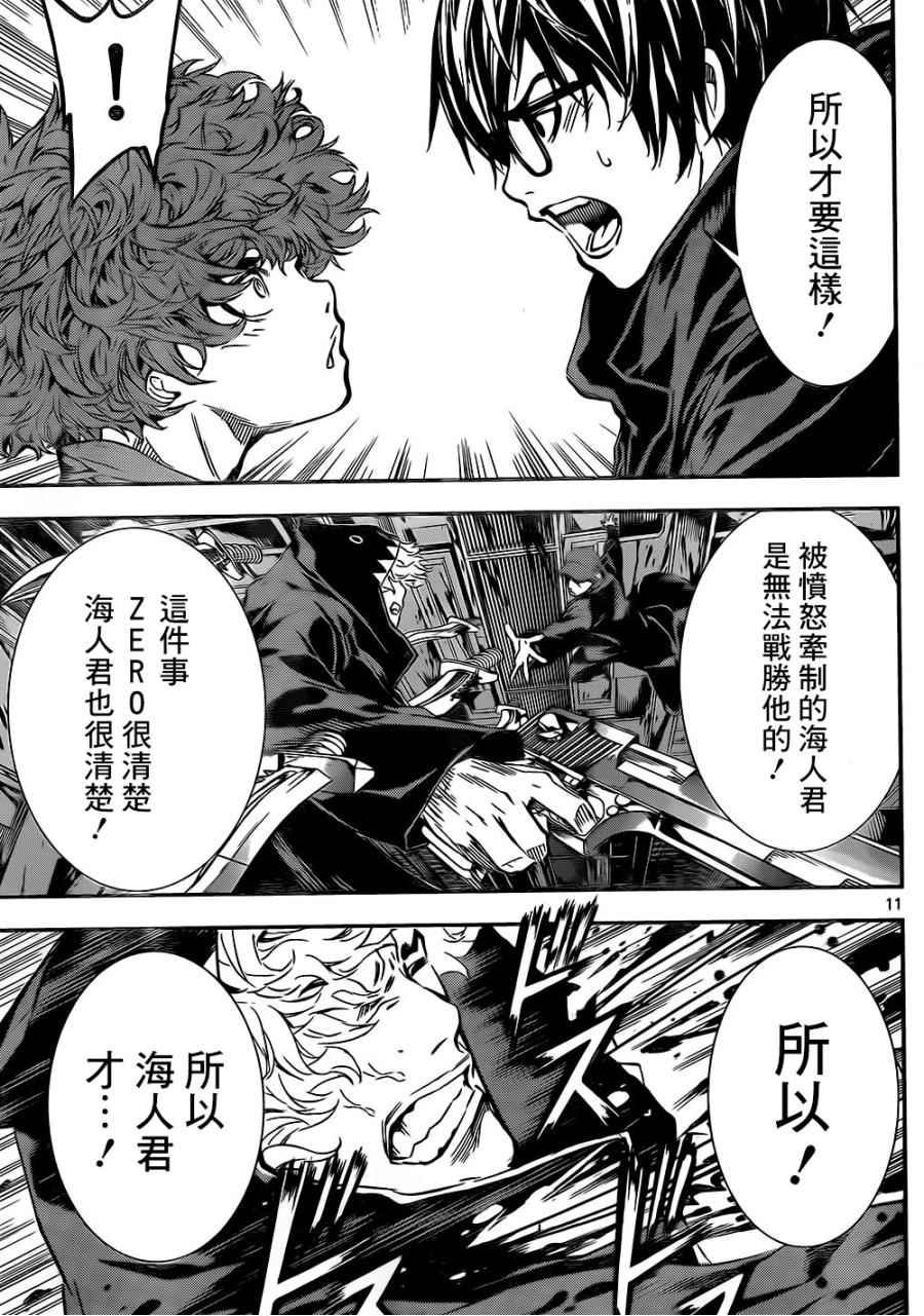 第129话
