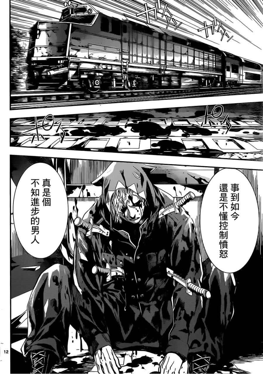 第129话
