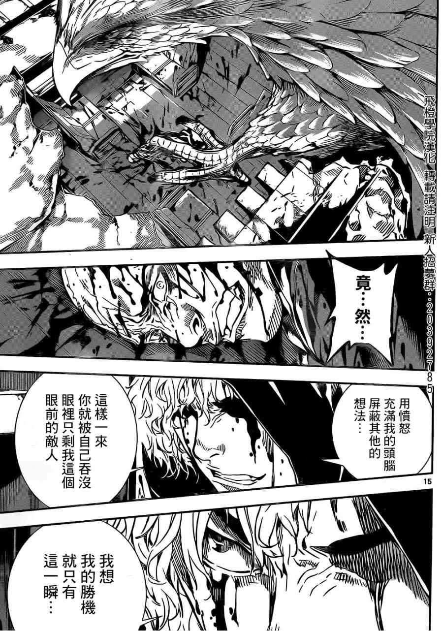 第129话