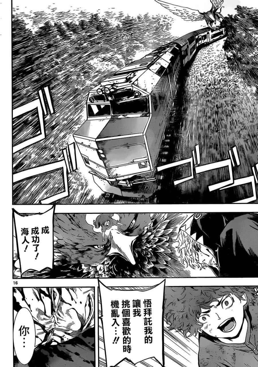 第129话