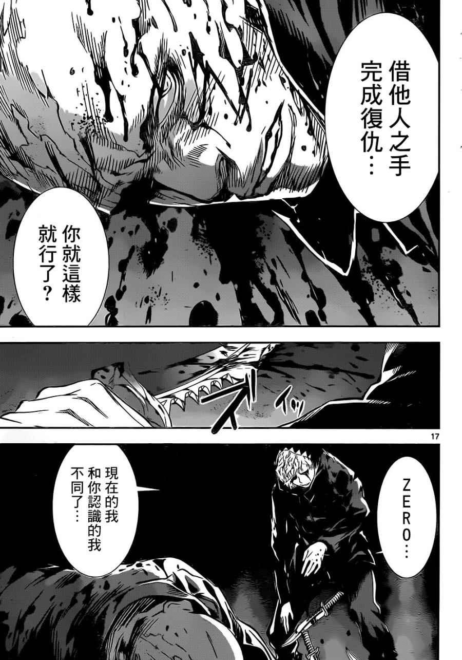 第129话