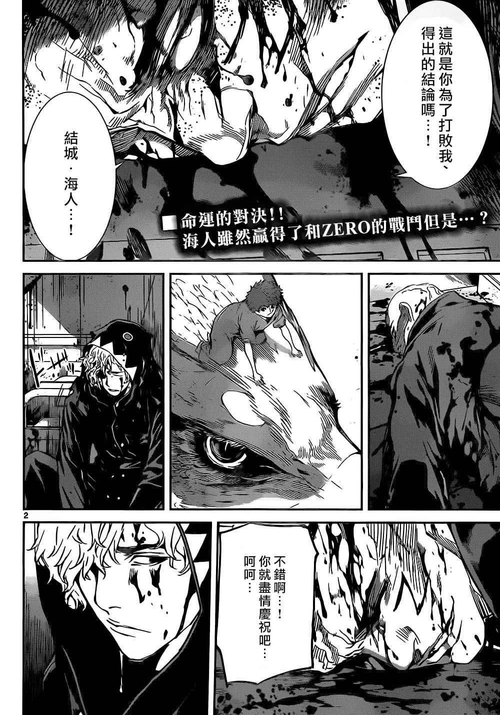 第130话