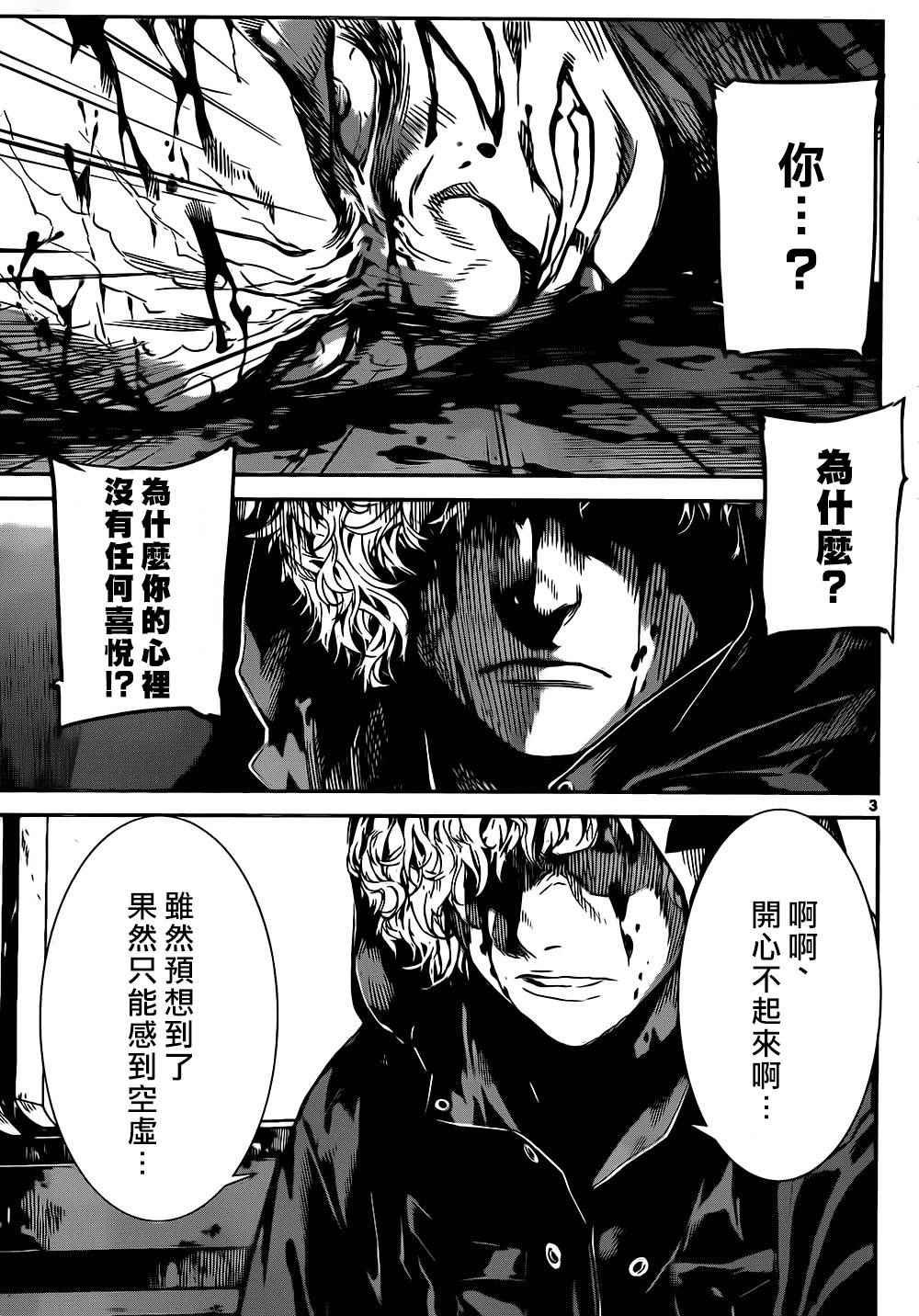 第130话