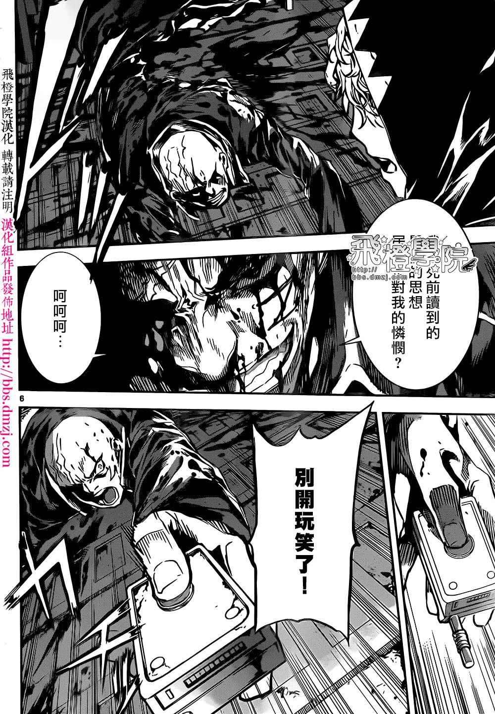 第130话