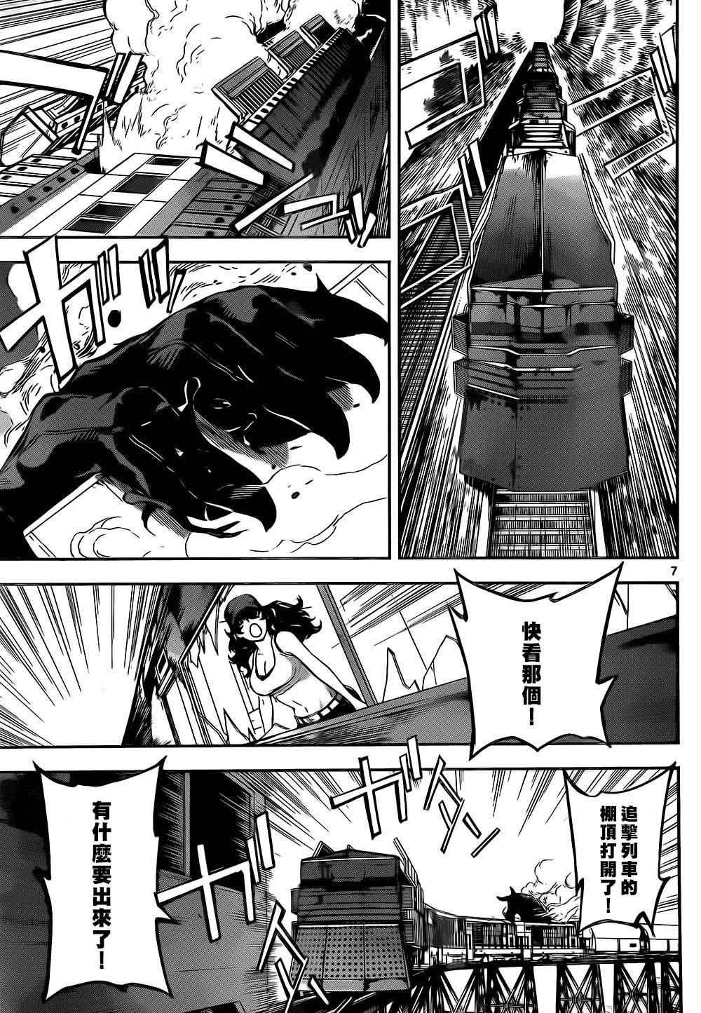 第130话