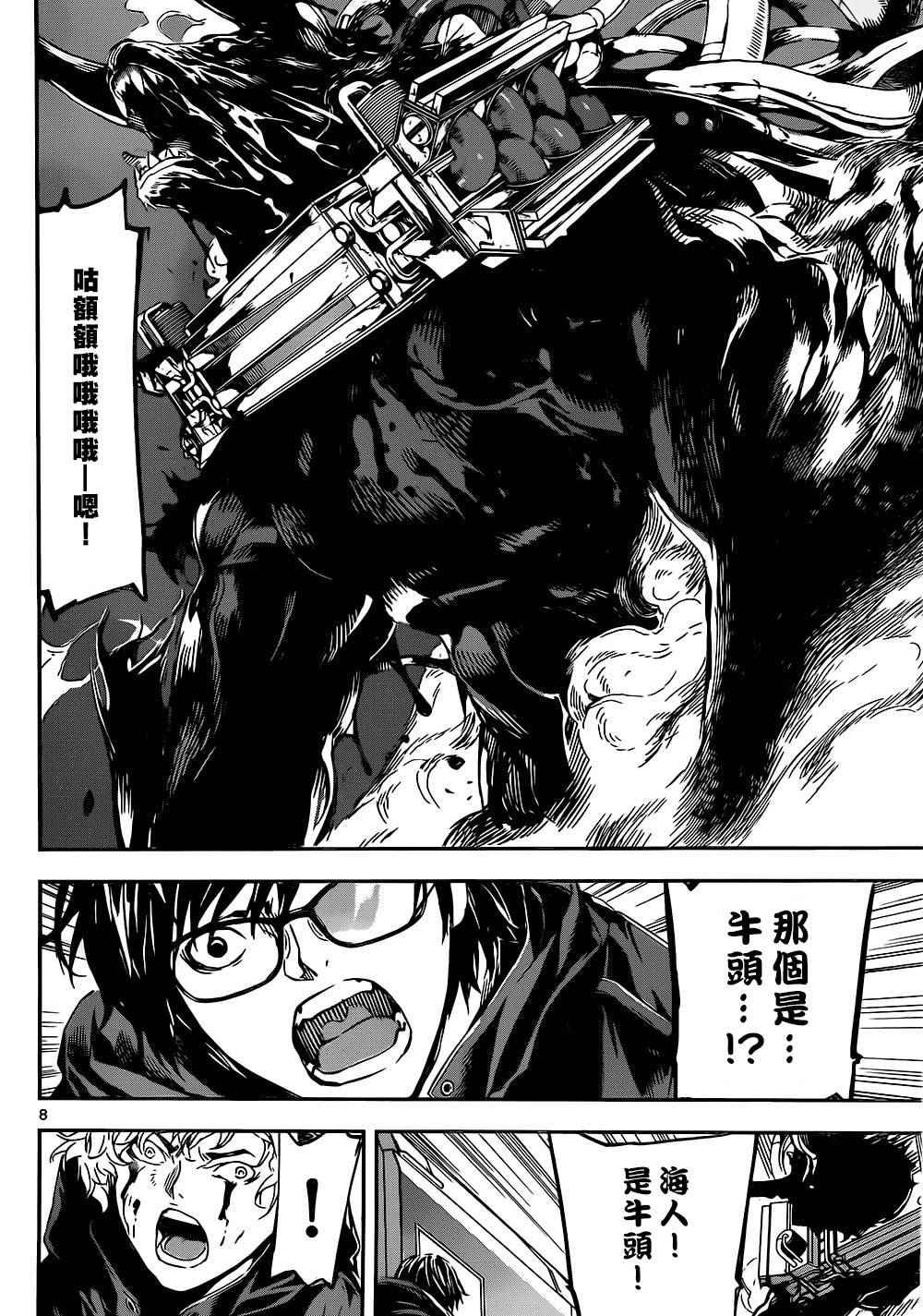 第130话