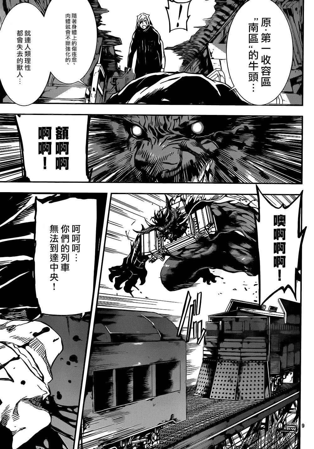 第130话