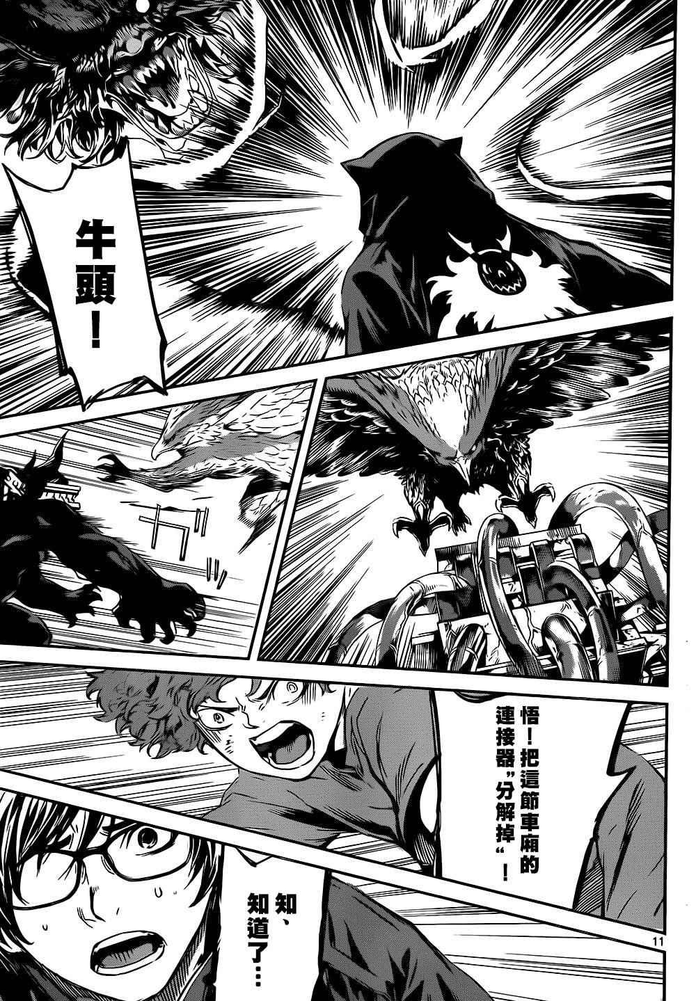 第130话
