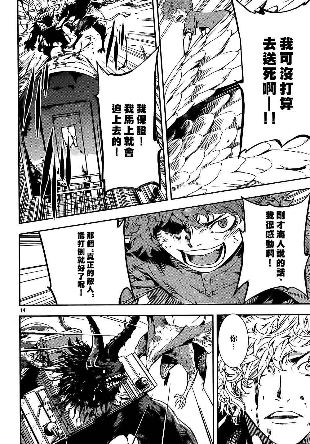 第130话