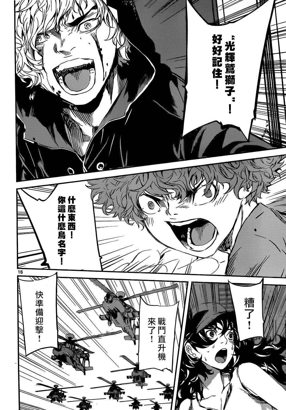第130话