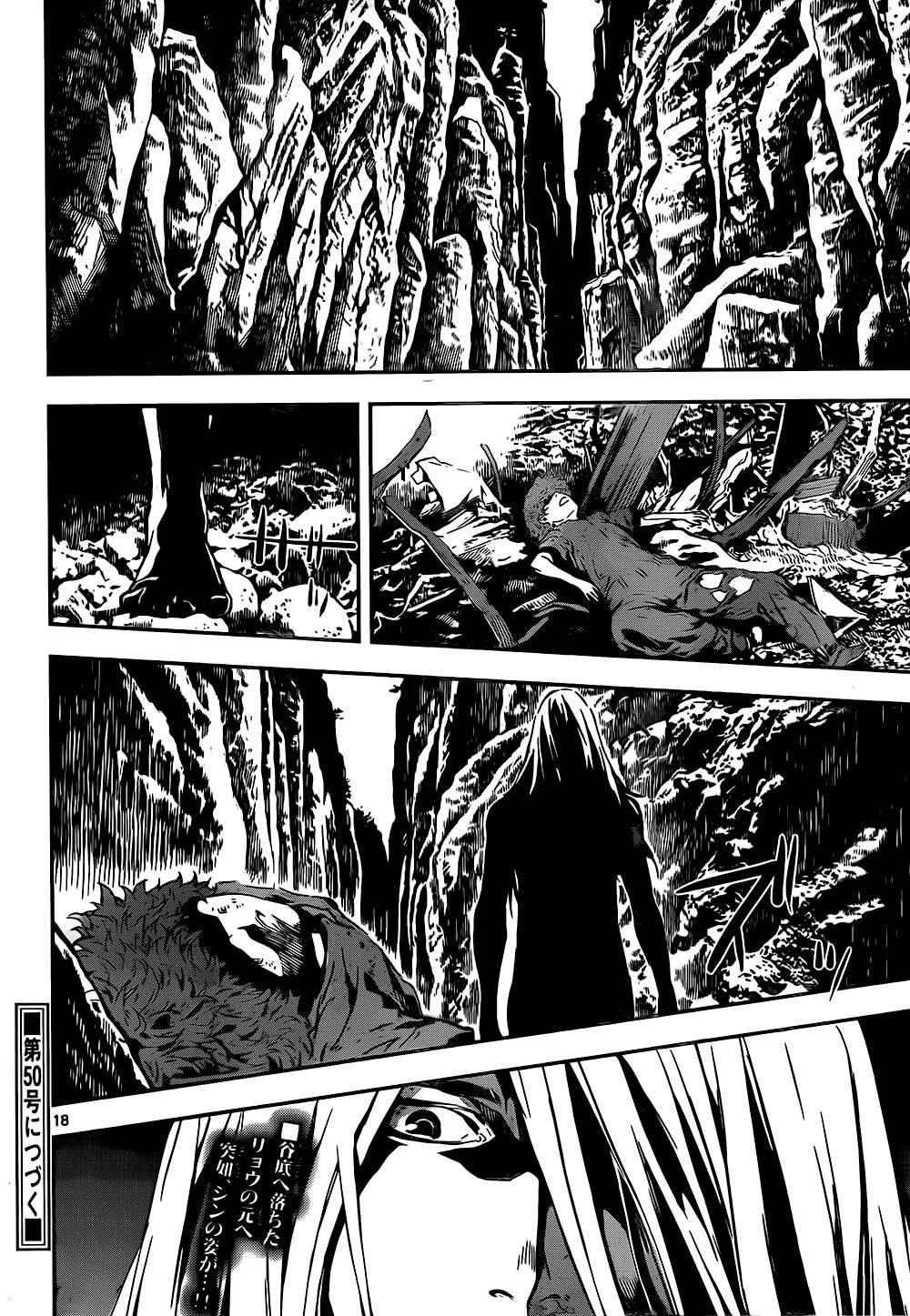 第130话