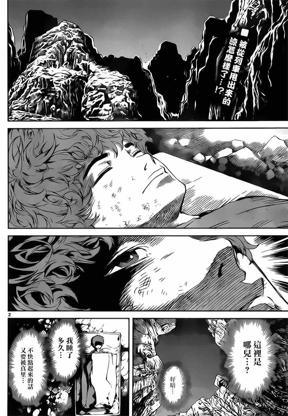 第131话