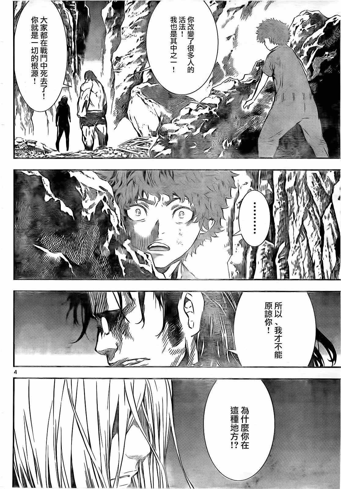 第131话