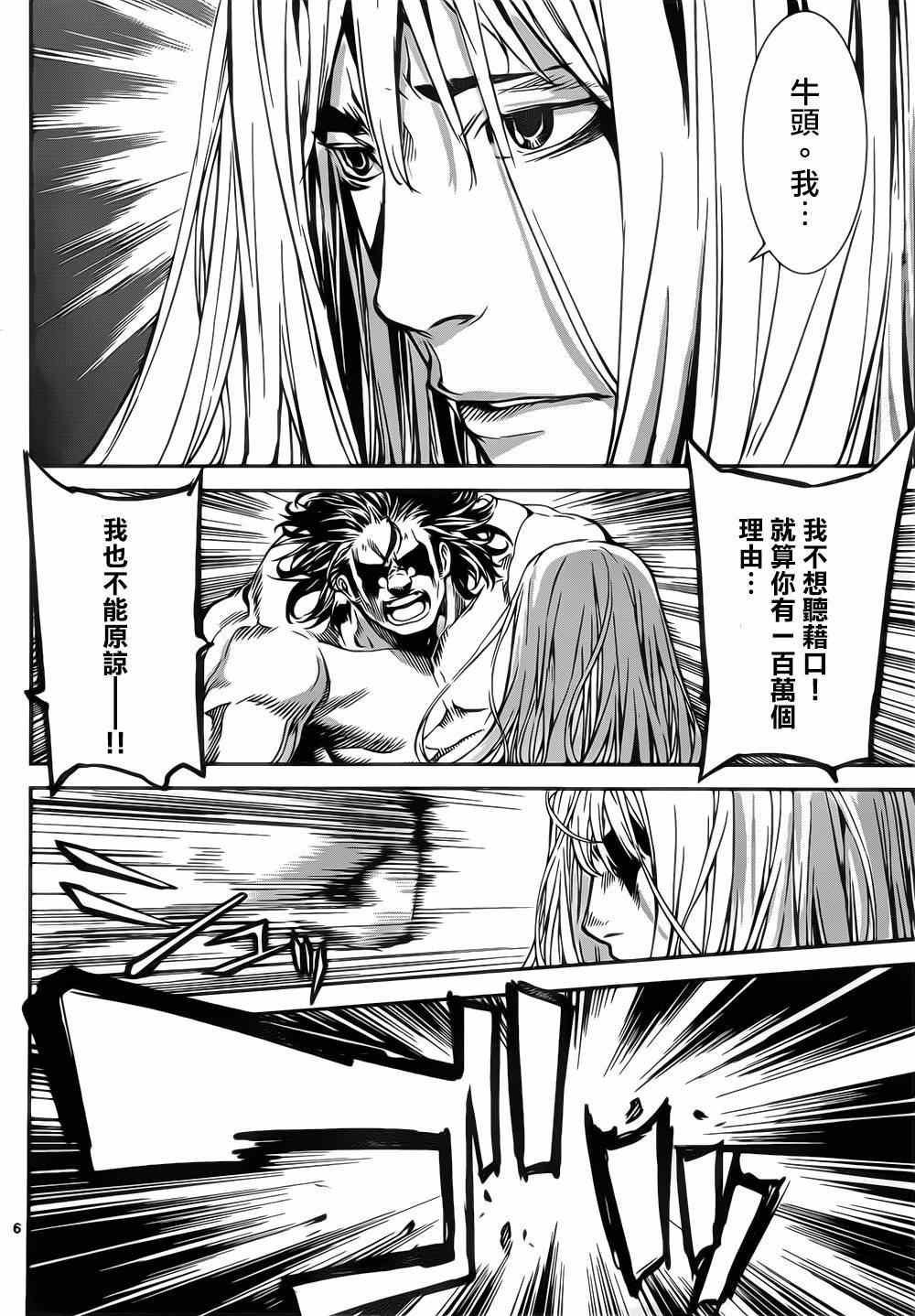第131话