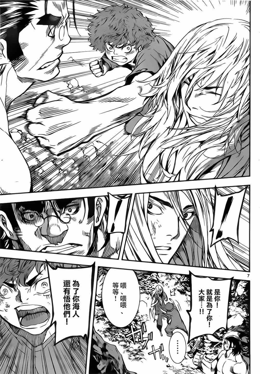 第131话