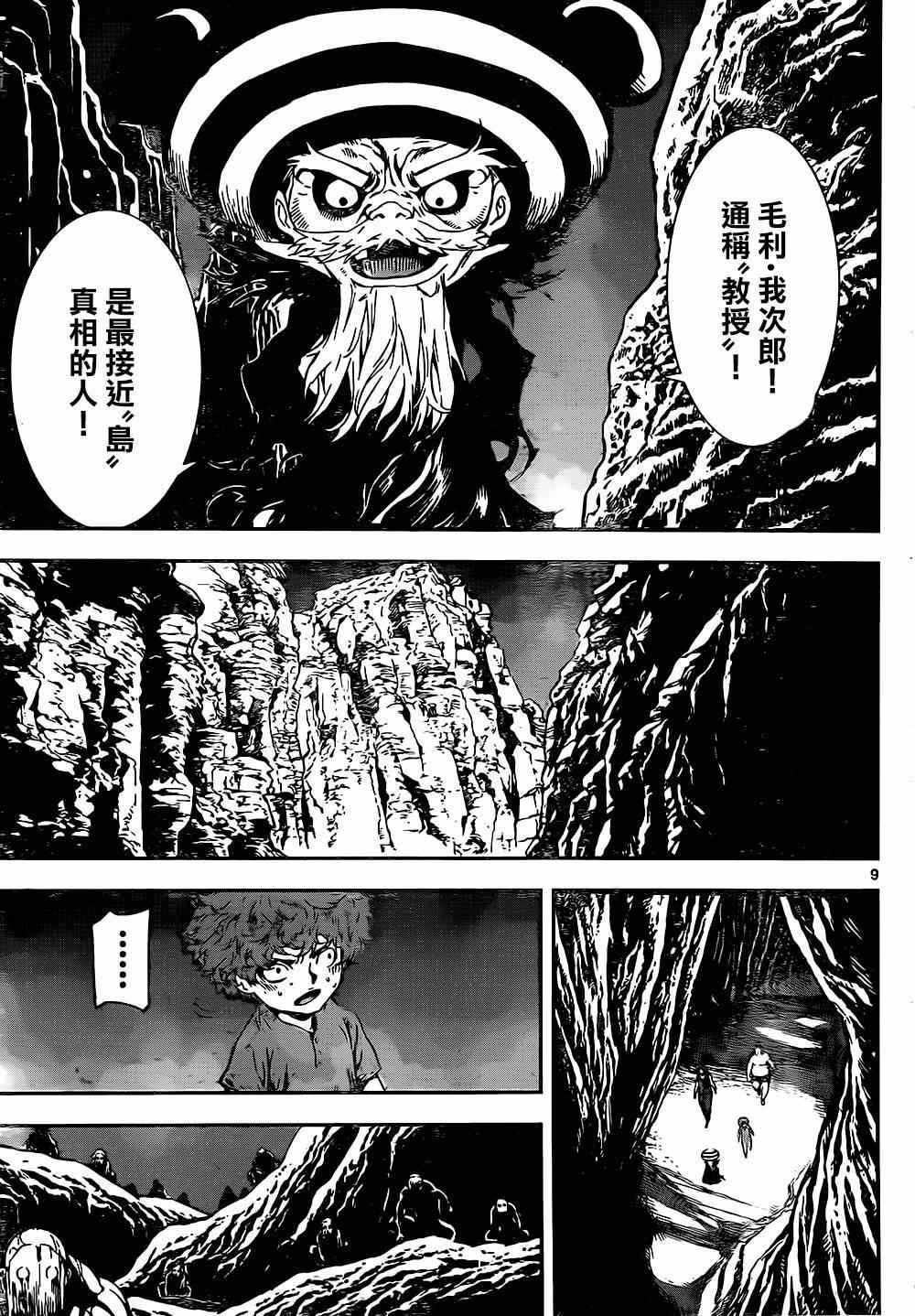 第131话