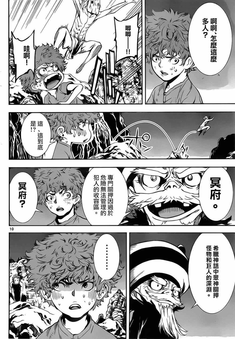 第131话