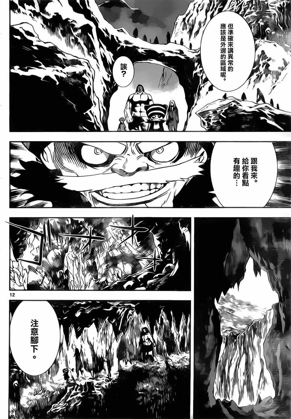 第131话