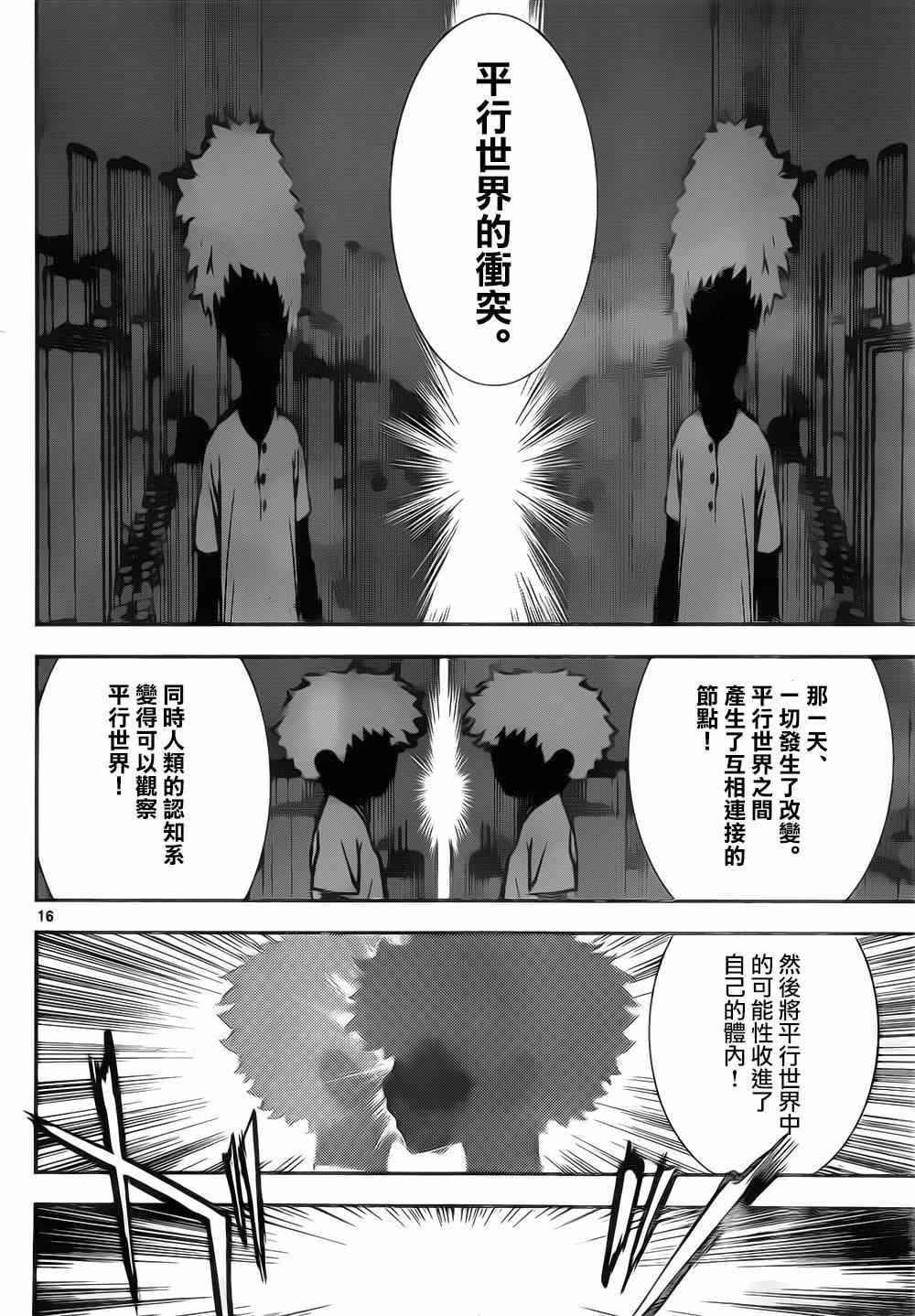 第131话