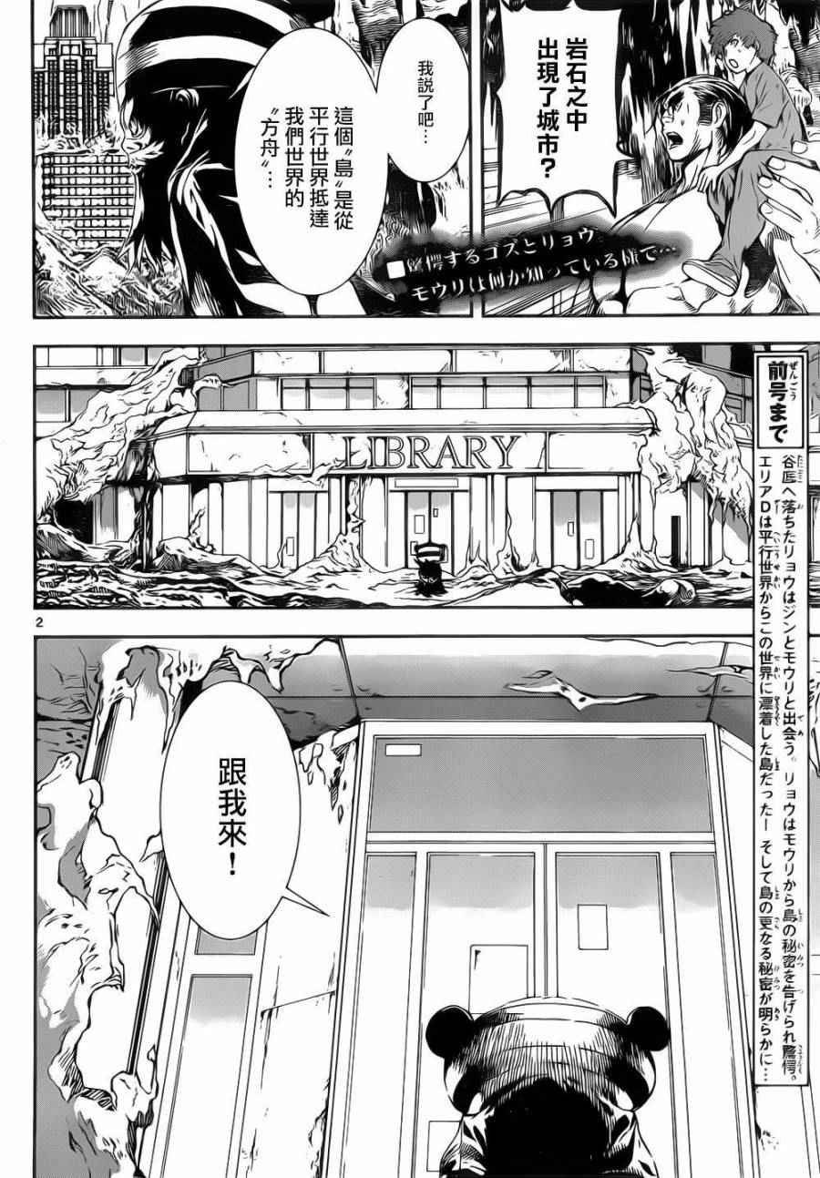 第132话