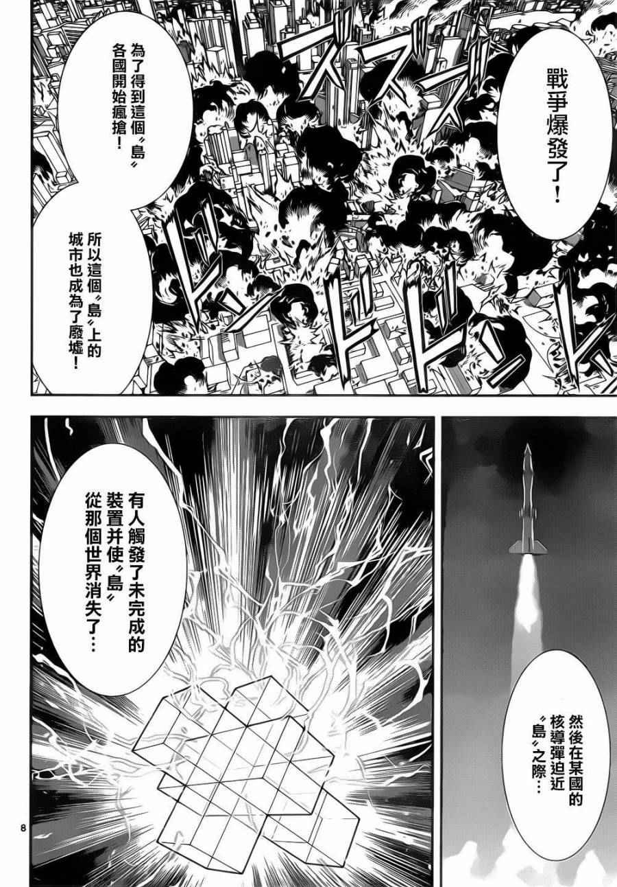 第132话