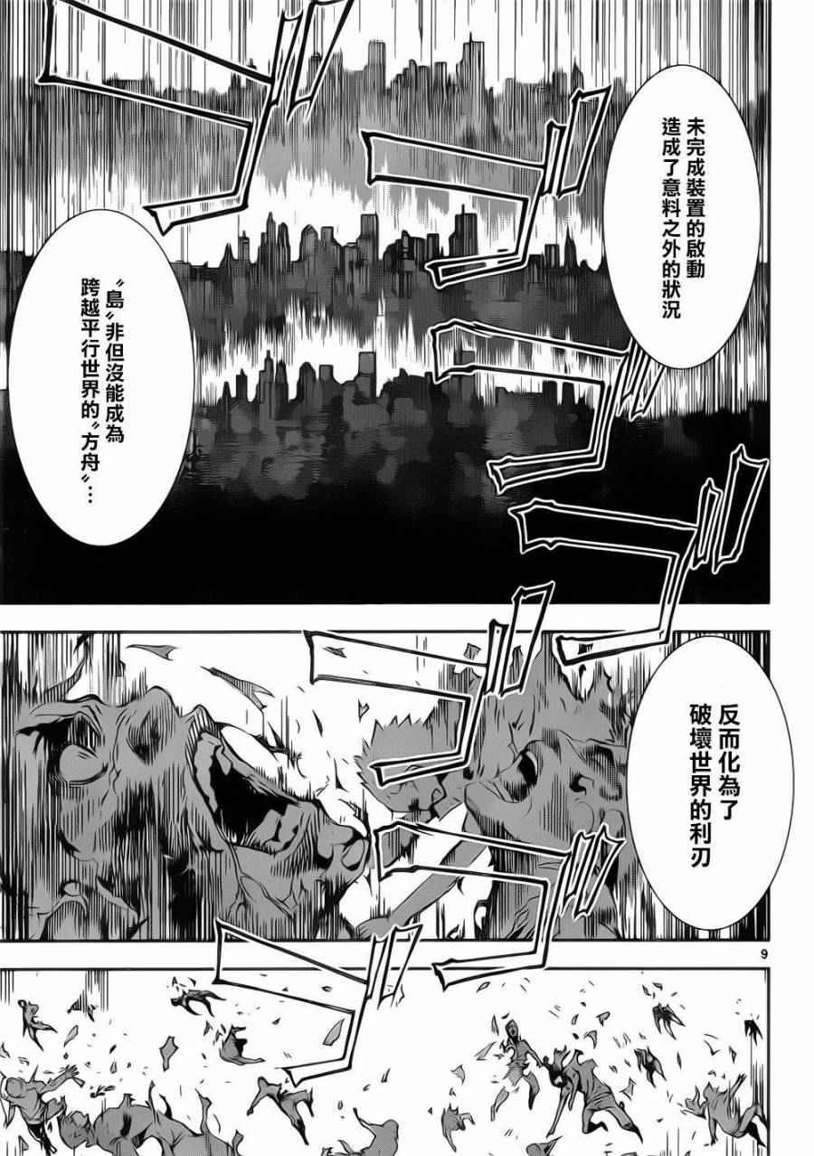 第132话