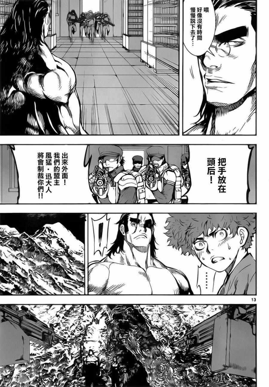 第132话