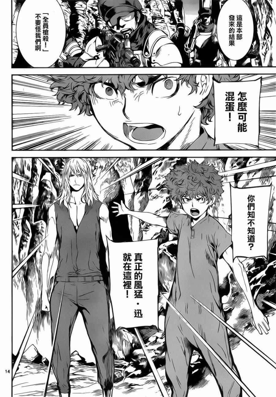 第132话