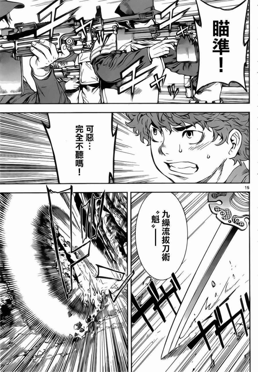 第132话